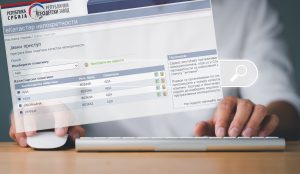 Efektiva o digitalizaciji katastra: Šta je sledeće? Da li će pacijent preglede kod lekara morati da zakazuje preko posrednika?
