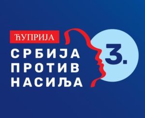 Proglašene još dve liste za lokalne izbore u Ćupriji
