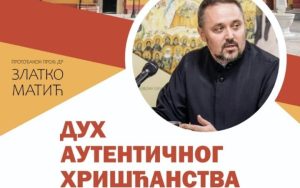 Predavanje u Ćupriji: Duh autentičnog hrišćanstva