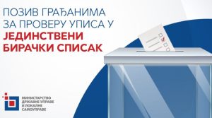 Poziv građanima za proveru upisa u jedinstveni birački spisak