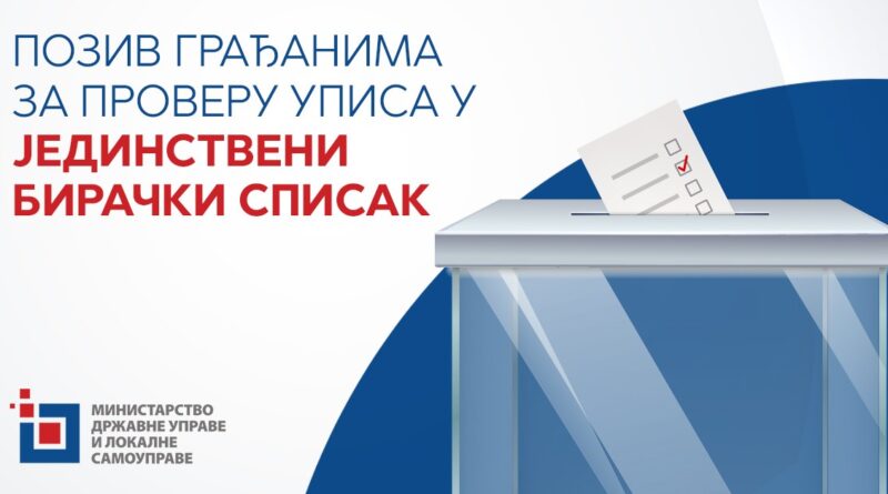 Poziv građanima za proveru upisa u jedinstveni birački spisak