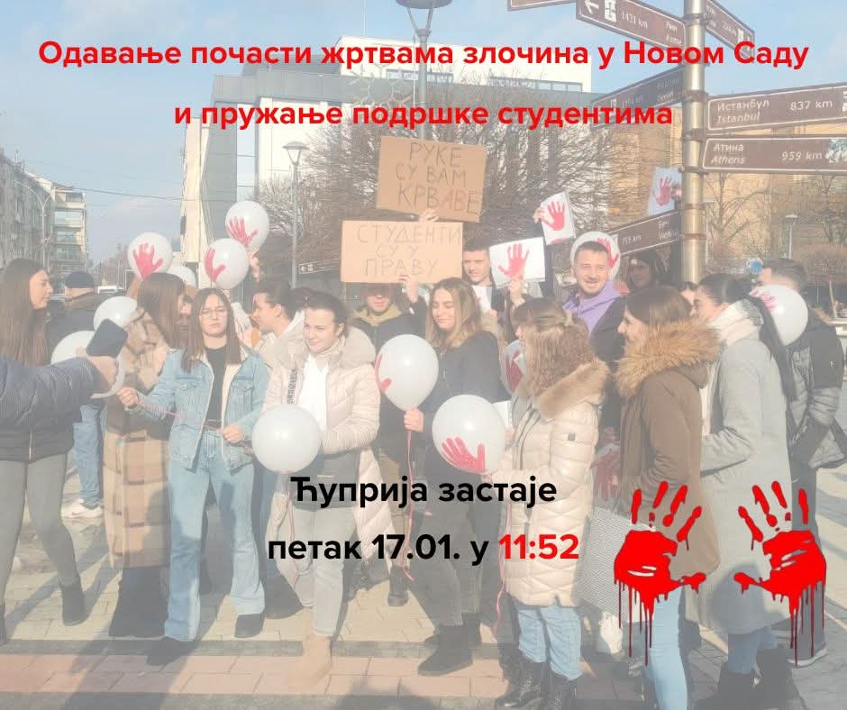 Pokažimo da Ćuprija ima srce veće od svih prepreka