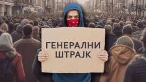 Ćuprija ustaje: Za žrtve, pravdu i solidarnost