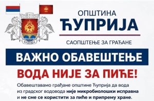 Voda u Ćuprriji nije za piće
